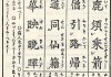 盘龙寺35签，解读与解签的艺术