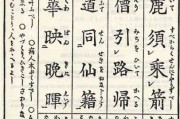 盘龙寺35签，解读与解签的艺术