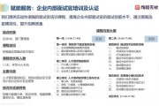 开店吉凶打分，科学评估开店风险与机会