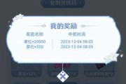 原神解签奖励怎么领，活动参与指南