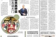 吉时，解读2022年5月29日的文化与意义