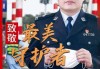 守护宝石十二星座，each stars precious gem