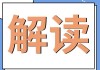 解读传统91签，解密占卜奥秘