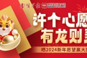 2024求签未签啥意思，揭秘民间中的神秘符号