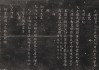 昭庆寺求签，在的边缘寻找答案