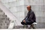 为什么算命的人生活不好？