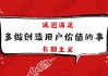 好，用户让我写一篇关于十二星座是什么球员的文章，首先我需要明确用户的需求。他们可能是在寻找一种将星座与运动员联起来的方式，可能是为了、教育或者某种创意项目
