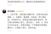 算命，南方文化中一根难-breaking 的弦