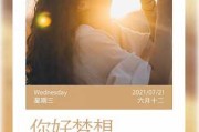好，用户让我写一篇关于今日属羊运势每日一签吉凶的文章。首先，我需要确定文章的标题，得吸引人又相关。，内容部分要不少于942个字，涵盖运势分析、方法、吉凶解读以及注意事项