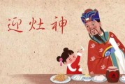 正月初四搬家吉时，传统习俗与现代意义