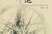 档口吉凶，解读命运与选择的奥秘