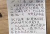 部分，我需要为每个星座写一段，大概100字左右，这样总共十二个星座，大约1200字，符合要求。每个星座要介绍他们的恋爱特点，包括性格特点、恋爱中的常见问题和解决方法，以及独特的爱与被爱体验