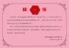 好，用户让我写一篇关于祝融峰求签子字解签的文章，先写标题，再写内容，内容不少于812个字。首先，我需要理解用户的需求。看起来用户可能对古代占卜或有一定的兴趣，或者是在寻找某种象征意义的解释