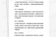 接下来，我需要确定用户的需求。他们可能想知道今天晚上的吉时是几点，以及这个时间有什么特别的意义。可能用户是在准备某个活动，或者对ausu节气感兴趣，想了解更多