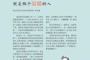 李方，一个温暖而富有寓意的名字