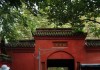 昭觉寺有求签攻略吗？