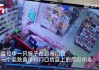 猴子偷牛，解读人性的贪婪与满足
