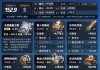 接下来，我得考虑金和龙这两个字的含义。金在文化中象征着财富、珍贵和稳定；龙则代表力量、尊贵和。结合这两个字，名字应该既有传统文化的韵味，又符合现代人的审美