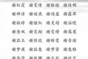 余字取名，温柔优雅，寓意美好