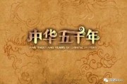 2019年2月5日，一个值得铭记的日子