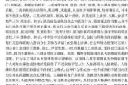 大若岩第八签,解开谜题的关键所在 大若岩第八签,解开谜题的关键所在