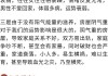 家居，吉凶与布局建议