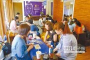 八字测算，选择定居的神秘指南