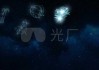 十二星座，each star’s unique image and significance