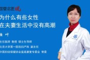 为何女性在某些情况下不可求签？文化与的深层原因