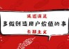 好，用户让我写一篇关于十二星座是什么球员的文章，首先我需要明确用户的需求。他们可能是在寻找一种将星座与运动员联起来的方式，可能是为了、教育或者某种创意项目
