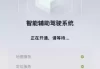 好，用户让我写一篇关于今天上午提车的吉时查询的文章，标题和内容都要写。首先，我需要理解用户的需求。看起来用户可能是在汽车销售或二手车交易领域工作，或者是车主，想了解如何查询提车的吉时