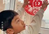 岁末兔年，给宝宝起个好名字