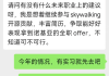 2023年吉时，天公 favorable moments for success and harmony
