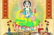 来姨妈日期吉凶准吗？科学解析周期的神秘力量