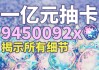 原神抽卡统背后的概率与随机性，求签与抽卡的关