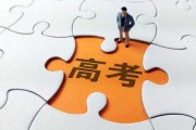 高考要求签字笔，书写规范与文化传承的双重保障
