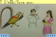 十二岁，不应该有命，不应该有运，不应该有福，不应该有劫，不应该有情，不应该有缘，不应该有劫数，不应该有宿命