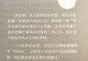 好，用户让我写一篇关于组标志是什么的文章，要求有标题和不少于912个字的内容。首先，我需要明确用户的需求，他们可能对组的标志不太了解，或者想了解这个标志的历史和设计
