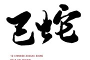 2023年8月生肖运势查询，你的星座今年8月