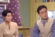 算命的拿什么养小鬼？解析算命行业背后的真相