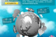 射手座的守护者，12月4日的星座故事