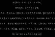 好，用户让我写一篇关于关帝公求签三十二号签的文章，标题和内容都要写。首先，我需要确定标题，得吸引人又相关。关帝公是的守护神，三十二号签可能有的意义，所以标题可以结合这些元素