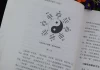 易经八字软件下载，八字软件推荐，助你命运