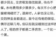 好，用户让我写一篇关于房号吉凶的文章，先写标题，再写内容，内容不少于827个字。首先，我需要理解用户的需求。他们可能是在推广一个的房号吉凶服务，或者想探讨房号吉凶的科学性
