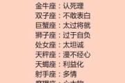 十二星座玩什么套路最强