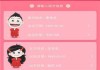 八字测算测姻缘，准吗？