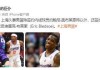 NBA，两篇求签名的文章