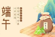 端午节初二最佳吉时选择及习俗解析