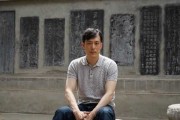 王什么航，传统与现代的结合