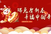 2020年5月17日，一个充满祥瑞的吉时